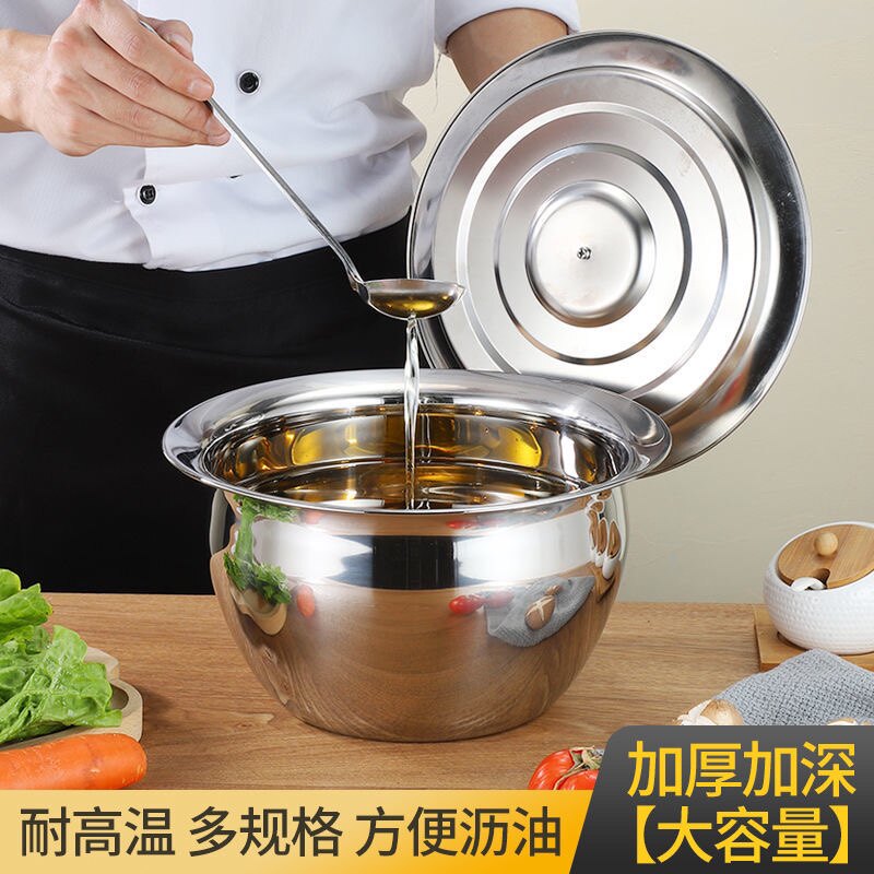 304不锈钢油盆带盖特厚油缸家用猪油盆汤盆商用调料盆厨房和面盆